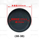 东风140153解放江淮货车轻卡农用车富华桥挂车刹车皮碗分泵皮膜 精忠3519G-045皮碗1个