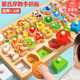 星星舟婴儿玩具1-3岁手抓板拼图益智配对积木宝宝数字幼儿早教新年礼物 四合一手抓板