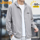 Jeep (JEEP) sun protection clothing men's summer jacket hooded lightweight sun protection fishing clothing outdoor casual top Ai Yejun L