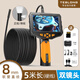 Taishilang Endoscope Industrial Grade Pipe Detector HD 360 Degree Camera Waterproof Car Repair Pipe Detection Dual Lens Hard Wire Diameter 8.0MM-5 Meters