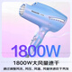 Panasonic's national subsidy Mermaid Ji negative ion hair dryer barrel high-speed household quick-drying Nano Yihu sends girlfriend gift EH-NA98QV
