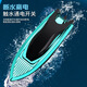 Fernbedienung kleiner Mini -U -Boot Fast -U -Boot -Boote Modellmodell Fischtank kann unter Wasser wasserdichte Wasserspielzeuge für Kinder eintauchen.