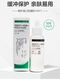Stoma powder skin care powder 12611 skin care accessories leakproof powder 50g imported from Japan One bottle