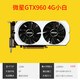 Colorido GTX960 950 750TI 1050TI 2G 4G RX5700 8G GTX1060 GTX1070 GTX1080 God of War Vulcan General General Desmontaje Tarjeta de gráficos Marca aleatoria GTX750TI 1G (desaprobado