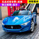 Haowa (HAOWA) Maserati children's electric car four-wheel car baby toy car can sit on the remote control car for boys and girls, fashionable white + remote control + swing + early education + mobile phone blue electric drive