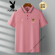 Playboy (Playboy) Pure Cotton Summer's Men's Short Foreed Polo Рубашка для среднего класса для папы высокого класса, вышитая лацканая футболка с половиной, 1504 White [Heavy Pult Cotton] M [Рекомендуется 100-120 JIN [JIN равно 0,5 кг]]]]