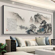 Nuevo estilo chino Sala de estar Sofá Mural Mural 3D Pintura decorativa tridimensional Oficina de pintura paisaje chino Pintura colgante de colgantes CT-3887 respaldo 210*90 cm [Porcelana de cristal brillante] Marco de aluminio negro