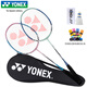 YONEX尤尼克斯羽毛球拍对拍专业训练轻量耐打2支套装NR6000i附球+手胶