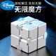 Официальный магазин Disney Flagship Fun Stuff Weird Gadget Black Technology Creative Bory Stress Legne Solution [Официальный] 110G Infinite Cub