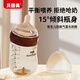 Beingmate baby anti-colic ppsu bottle 0-3 months premature newborn baby imitation breast milk eccentric weaning nipple