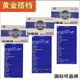 Mucan Veterinary Cough, Asthma, Feikang, Pig, Cattle and Sheep Mycoplasma Respiratory Infection, Pneumonia, Pneumonia, Cough, Asthma, Difficulty Breathing, Triple Antibodies (1 Box) One Shot Effective