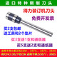XMSJ Deli 3846 3875 3876 3881 3886 3888 3880 Fixage de liaison Drive Couteau Drif