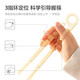 
AVENT Philips AVENT Children's Chopsticks Training Chopsticks 2 3 6-year-old baby practices learning Chopsticks for babies and children's home use