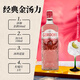 Gordons Weinrosa Gin Gin Gin 700 ml