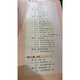 2025 Shibei Junior High School Training Training Training manuel manuelle Mathematics Grade 678 Grade 67 manuelbook workbook East China Normal University Press Shibei Huitième année MATHEMATIQUES TANDE GÉNÉRALE GÉNÉRAL HIDIO
