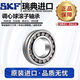 XMSJSF调心滚子轴承2221622217222182221922220CACCW33 22219CA/W33 (3519) 25