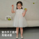 
David Bella children's skirt summer clothes girls mesh dress Chinese style white princess skirt