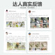 ZEMALIA枕木恋瞬喜跳蛋无线女性自慰器女人专用尿喷朝震动棒穿戴外出静音入体女用成人情趣性用品玩具 粉色普通版穿戴跳弹情侣互动玩具