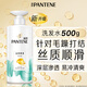 Keuchend Aminosäure Shampoo seie glatt 500 g Shampoo Shampoo Creme für Frauen für Männer und Frauen