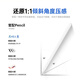 
[US MIF certification] apple pencil capacitance pen Apple iPad stylus second-generation anti-error stylus pro tablet 11 Bluetooth air5 touch screen mini6 official exclusive version [no Bluetooth connection required 丨No delay continuous touch丨Magnetic absorption]