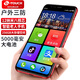 Tianyu M50 Nouveau smartphone âgé ultra-mince de 128 Go ultra-mince