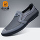 Old man's head (LRT) net shoes for men in summer 2025 new men's mesh casual one-foot pedal lazy breathable old Beijing cloth shoes breathable 100 LRT1105 black 39