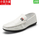 
Xiaohuilijia Spring 2024 new Doudou shoes men's leather shoes Korean version driving shoes lazy shoes social trend casual men's shoes white 9880 40