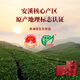 八马茶业乌龙茶赛珍珠五星 铁观音浓香型特级200g礼盒装茶叶端午送礼