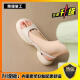 慕伊铭（MUYIMING）【1098人好评】凉鞋女夏季新款百搭鱼嘴凉鞋厚底一字扣带罗马沙滩 杏色 36