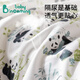 
BABY INCOMING Baby Urine Sediment Pad Large Size Waterproof Washable Pure Cotton Class A Breathable Diaper Aunt Menstrual Multifunctional Care Pad [Hot Air Balloon Tour]'0' Add 80x100cm
