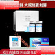iHealth血糖试纸通用EGS2000原AGS-1000适用于AG-605/607/695血糖仪 100片试纸+针+棉片