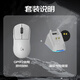 Souris de jeu sans fil Logitech (G) GPW deuxième génération version King Kong accélération 88G Ergonomie du capteur Hero2 souris de bureau pour ordinateur portable gpw2 cgso Valorant DJ11 GPW2 King Kong-White丨Base de chargement sans fil + grand tapis de table