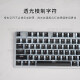 K845机械键盘有线办公打字游戏电竞高颜值水晶布丁青红茶轴 k845-布丁粉 有线连接104键茶轴官方标配