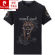 
Pier Cardin printed short-sleeved T-shirt for men in summer tiger head loose ice silk half-sleeved body mat for men thin ice-feeling T flagship official-826 double tiger M 165/ Suggested 95-120Jin[Jin equals 0.5 kg]