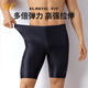 361 swimming trunks men's swimsuit comfortable anti-embarrassment five-point square angle quick-drying non-fitting hot spring professional training equipment