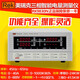 Rek Merik 9901 Medidor de energía digital RF9800 Probador de parámetros eléctricos inteligentes RK9804 AC y DC Instrumento de medición RF9901 con alarma de límite superior e inferior