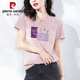T-shirt à manches courtes en coton pur cardin pur