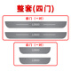 
Qifan Automobile Sillbar Welcome Light LED Flowing Light Anti-Pedaling and Wiring Free Colorful Ambient Interior Modification Peugeot 408/4008/508/5008/408X One pair of front doors [Colorful Welcome Light] Two Doors