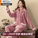 Modal plus fat plus size thickened flannel middle-aged and elderly pajamas coral velvet home clothes set 200Jin Jin equals 0.5kg Women's autumn and winter 761# deep bean paste XL size recommended 120-140Jin Jin equals 0.5kg