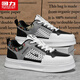 Warrior shoes men's versatile men's shoes casual sports shoes men's L699C white/gray/black 39