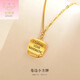 DOMEN plated 18K rolled edge small square brand necklace for women imitation gold AB chain chocolate brand clavicle chain
