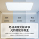 松下（Panasonic）吸顶灯全光谱教室照明护眼客厅灯鸣悦120瓦HHXSX692【包安装】