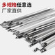 Kraftwell self-locking 304 stainless steel cable tie 7.9mm large cable tie outdoor fixing belt OT3291 7.9*500mm 30-pc OT2885