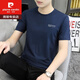 
Pierre cardin ice silk short-sleeved T-shirt for men 2025 new summer thin T-shirt summer casual trendy brand large-size men's top 1423 white M 100Jin [Jin equals 0.5 kg]-110Jin [Jin equals 0.5 kg]
