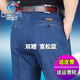 Baisi Shield Spring and Summer Style mince d'âge moyen et âgé à double plissé à double entrejambe pour hommes, taille haute élastique plus graisse plus 9905 Blue Double plissé et style d'hiver épais 30 pieds 3 pieds 3