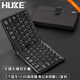 Huke Hook Folding-Tastatur tragbar, drei Bluetooth + 2.4g Wireless USB Tablet IMAC All-in-One Hongmeng Android Mobile Win Desktop Mini Host Maus-Set-Falten-Tastatur drei Bluetooth Typ-C-Nummer-Tasten schwarz.