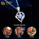 China Gold PT950 Platinum Love Pendant Women's Platinum Necklace Light Luxury Valentine's Day Birthday Gift for Girlfriend and Wife My Heart Is With You Platinum Love Pendant About 1.4g White - Free Silver Chain