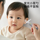 
COOKSS Children's ear-piercing spoon ear-piercing artifact baby visual ear-piercing spoon newborn baby earwax tweezers ear picking set