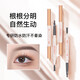 Natural and vivid eyebrow pencil with clear roots, non-fading, waterproof and sweat-proof, specially designed for beginner female makeup artists and tattoo artists, 02# light coffee 1 piece