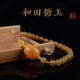 Her Generation Natural Beeswax Hetian Jade Bracelet Women's Hetian Jade Bead Bracelet Gift for Lover Coin Style 6mm